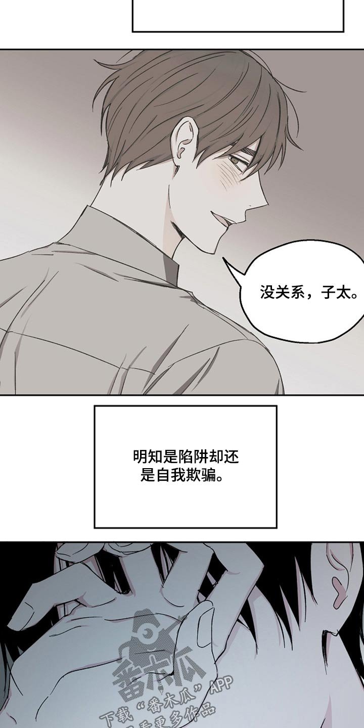 第64章：突然出现