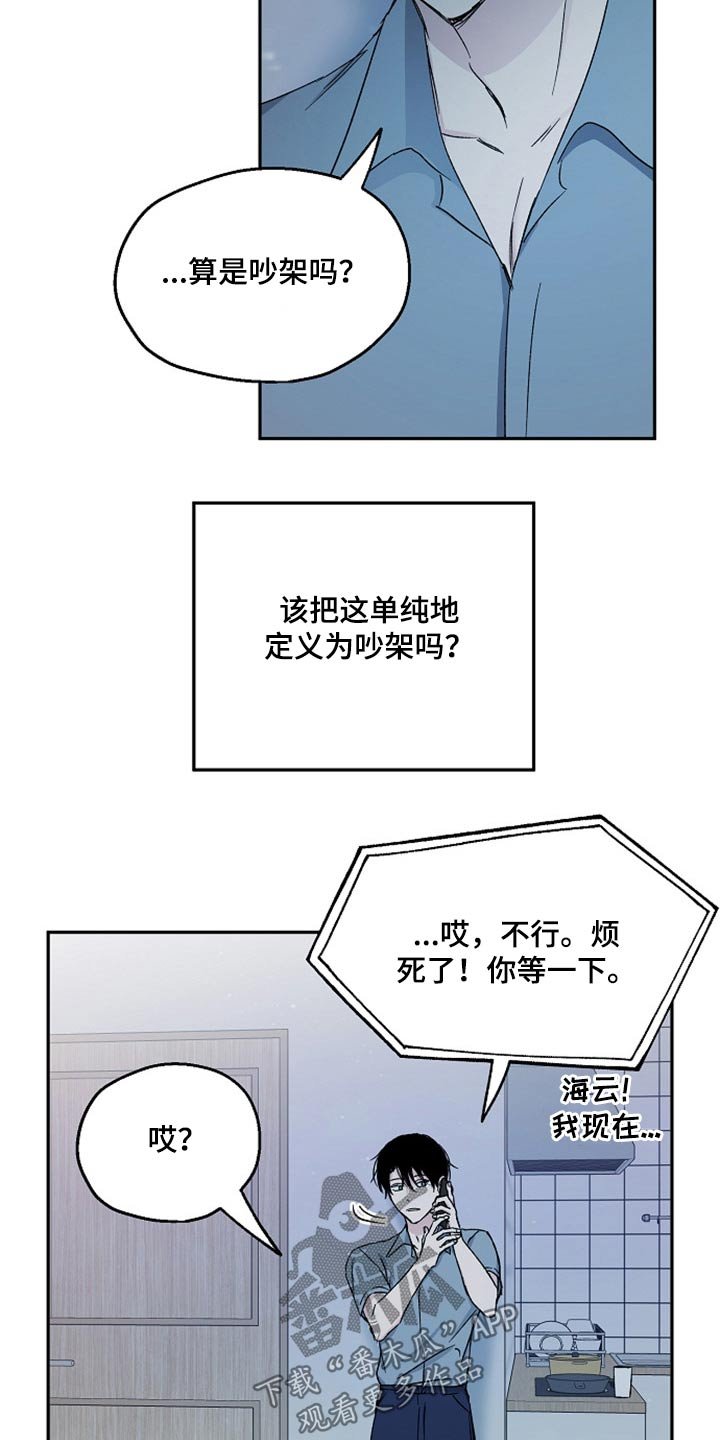第64章：突然出现