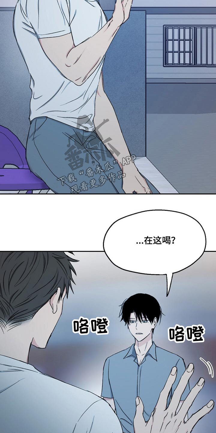 第64章：突然出现