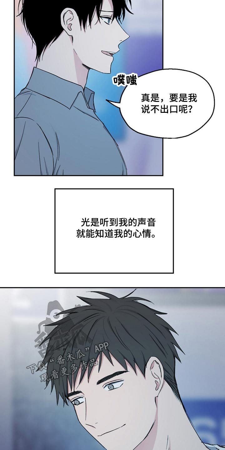 第64章：突然出现