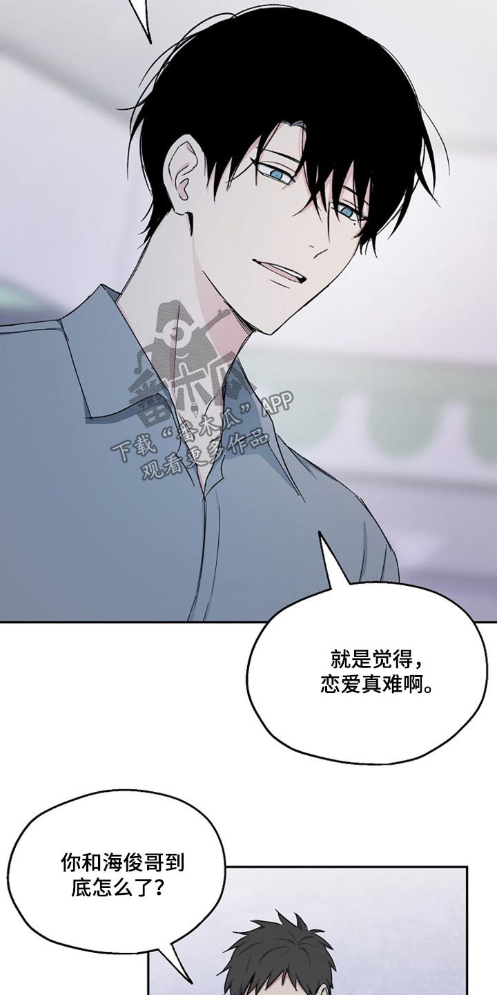 第64章：突然出现