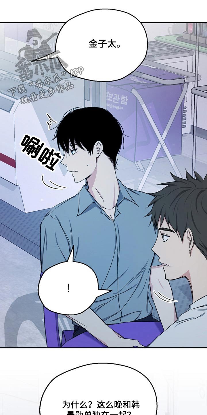 第64章：突然出现