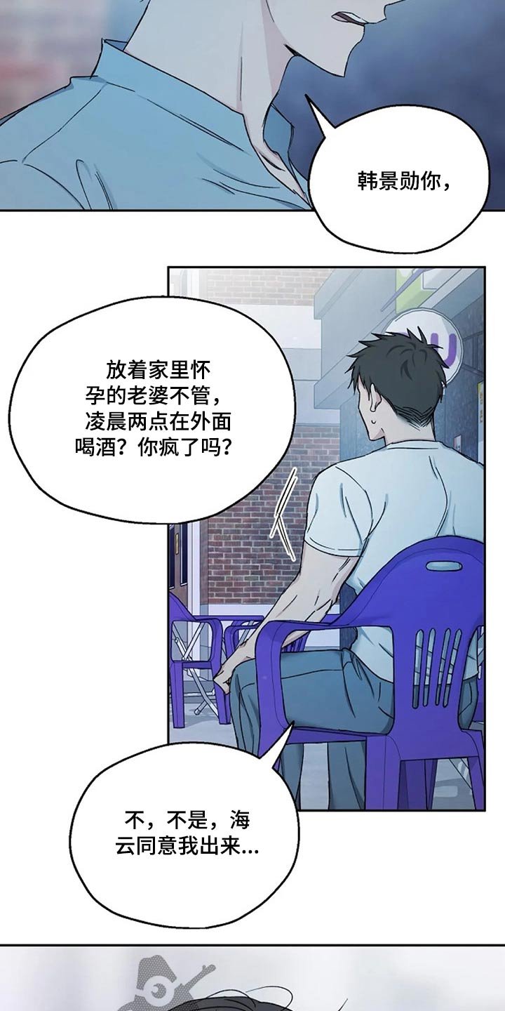 第65章：代价