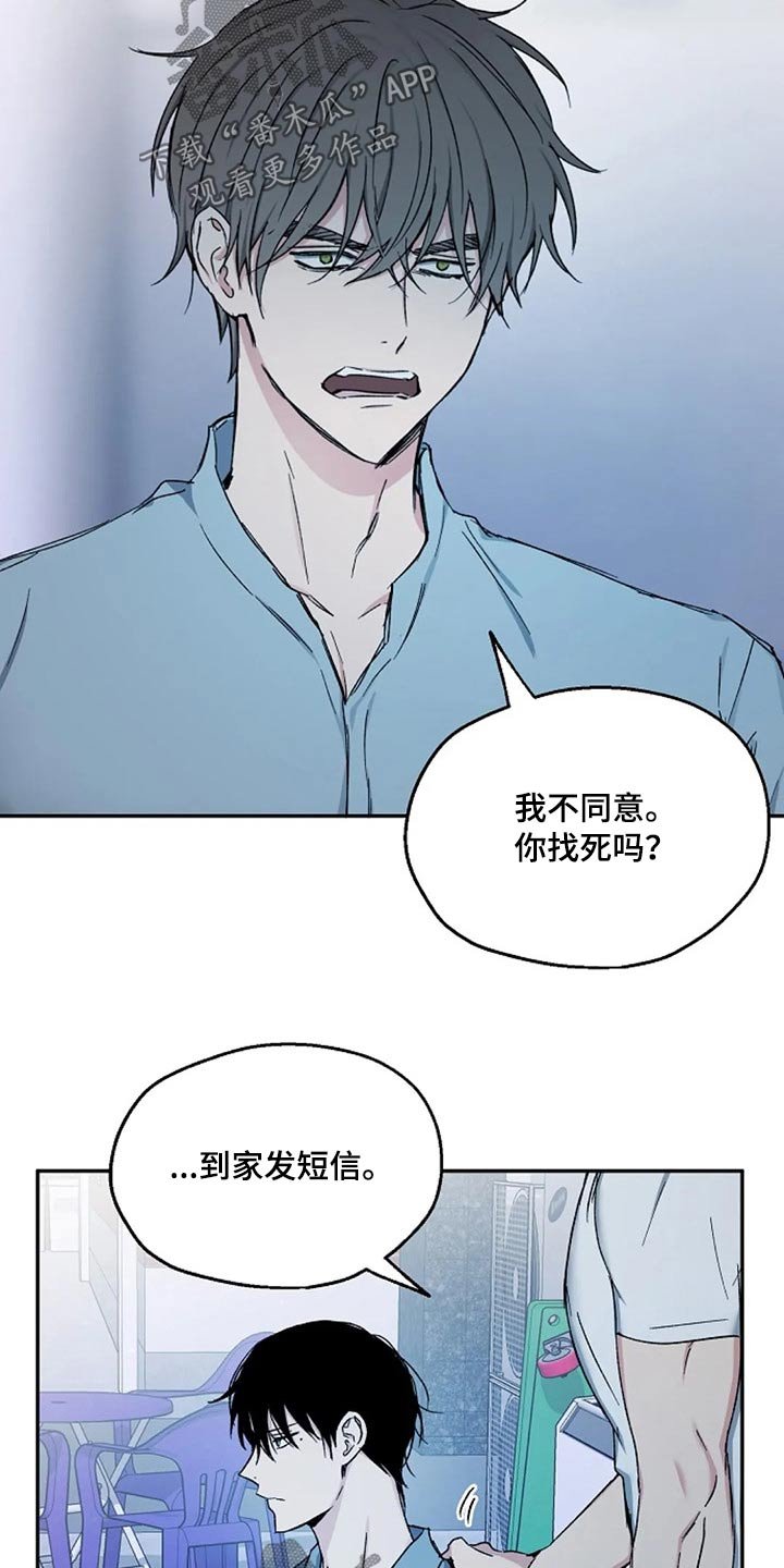 第65章：代价