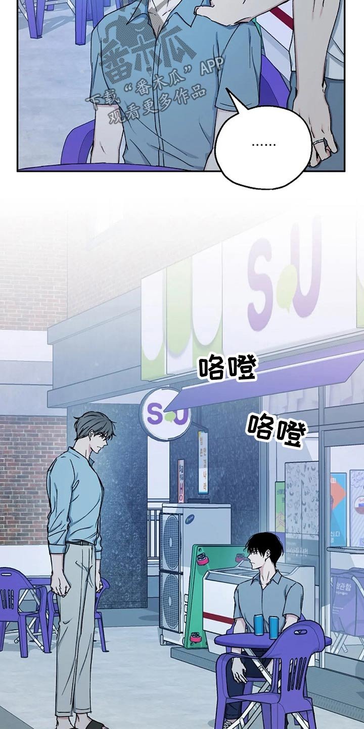 第65章：代价