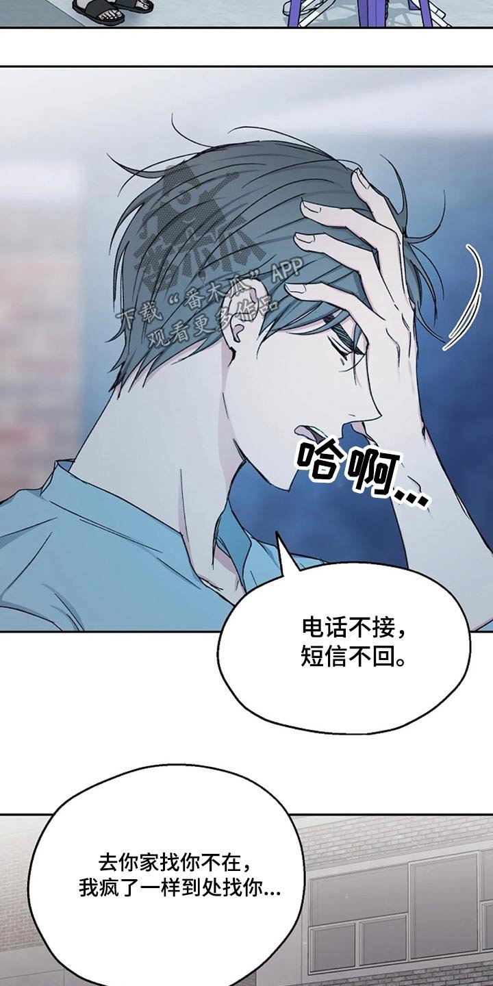 第65章：代价