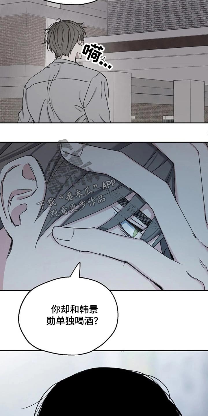 第65章：代价