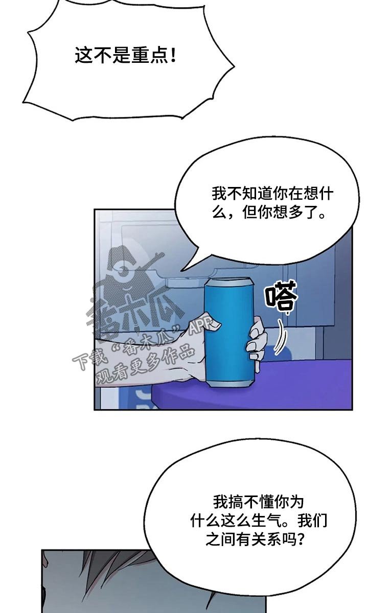 第65章：代价
