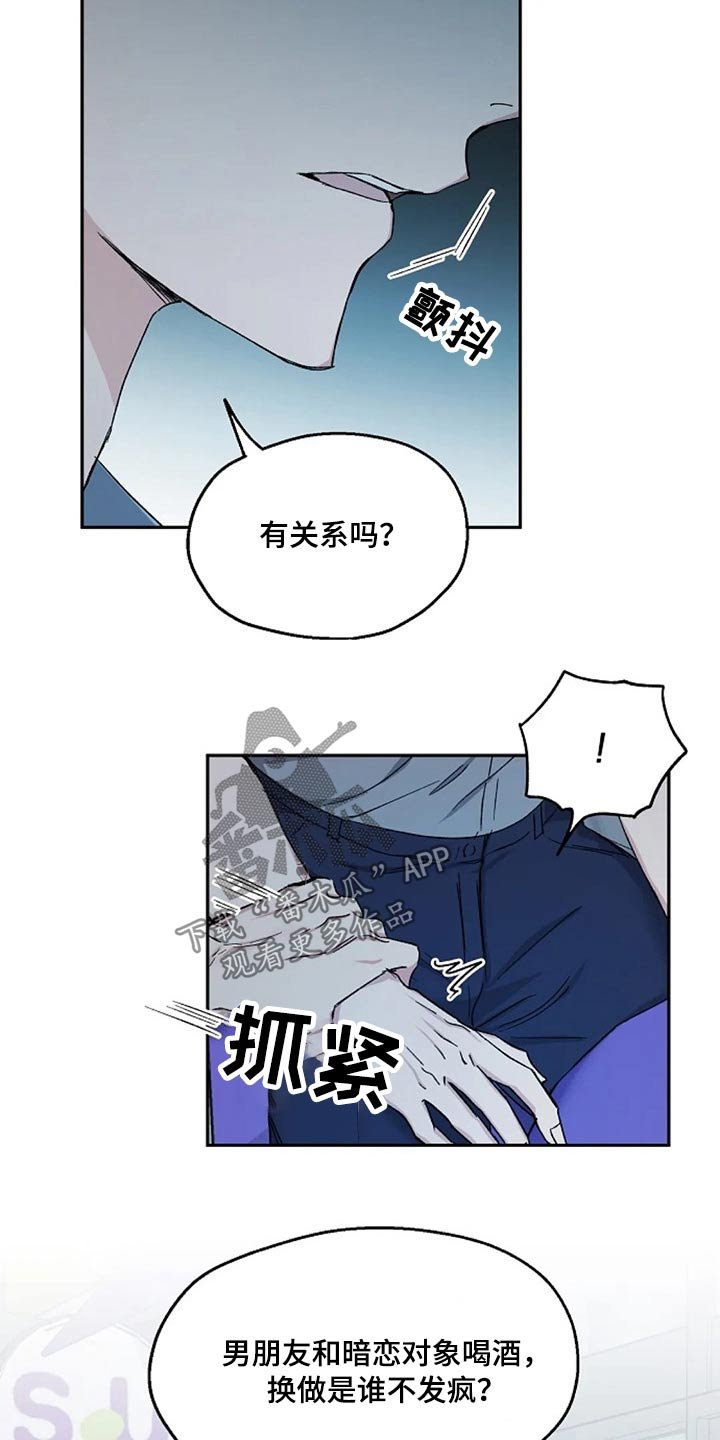 第65章：代价