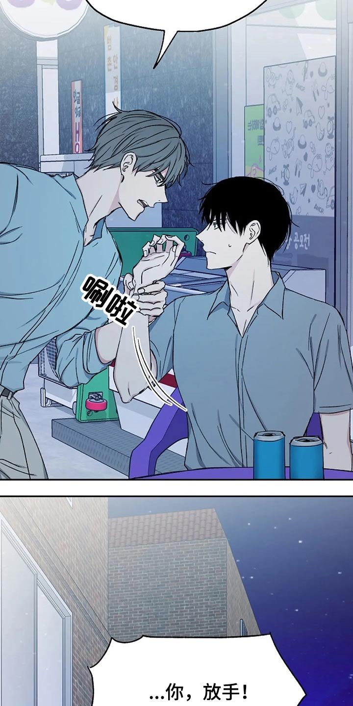 第65章：代价