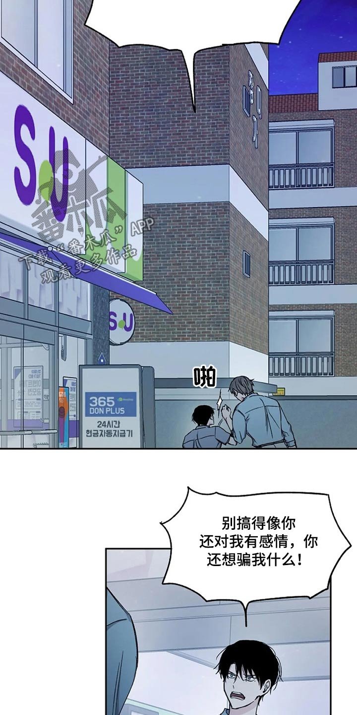 第65章：代价