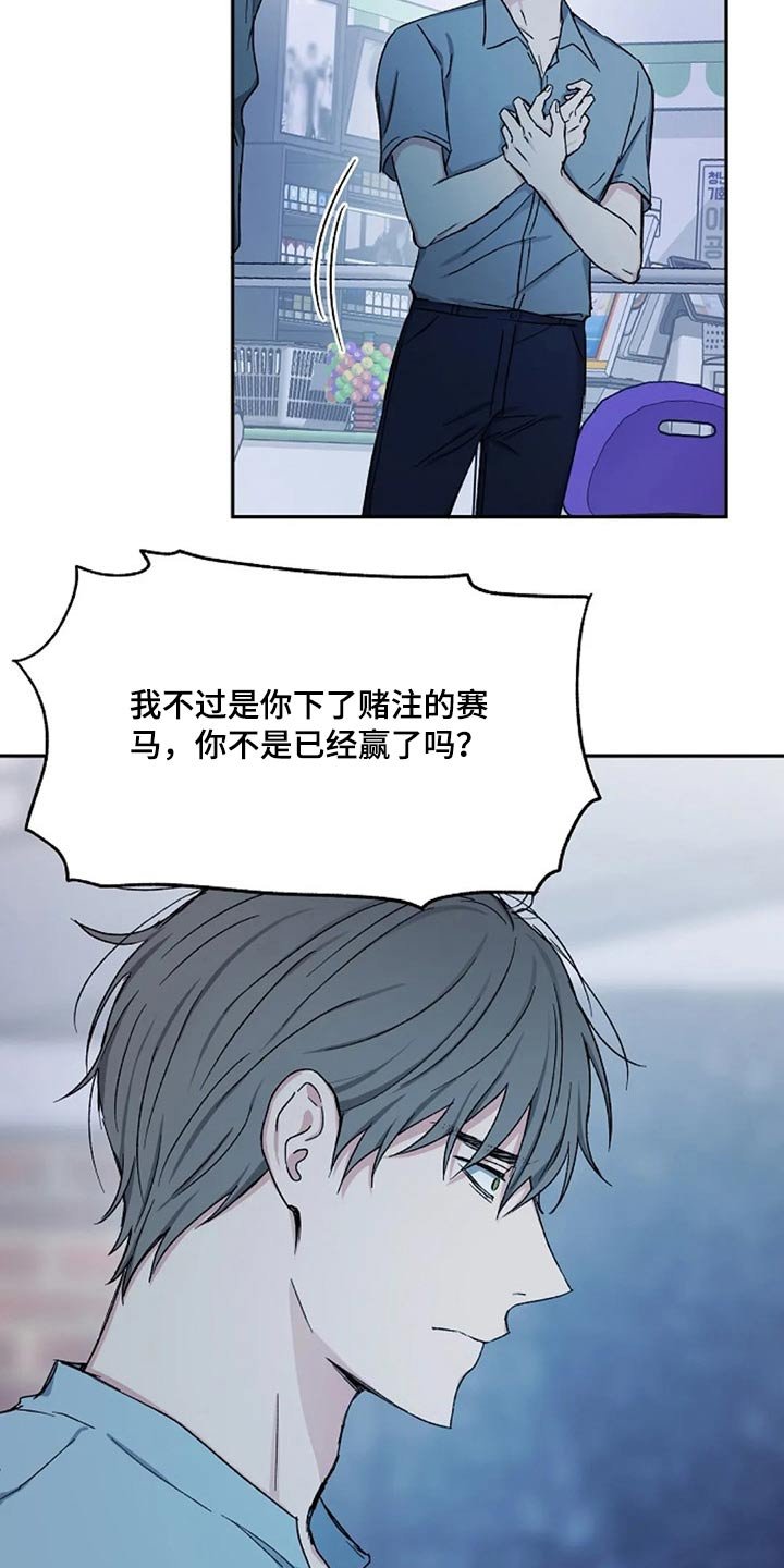 第65章：代价