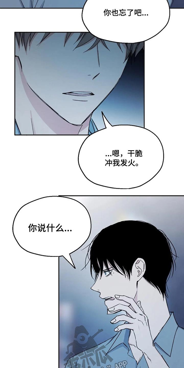 第65章：代价