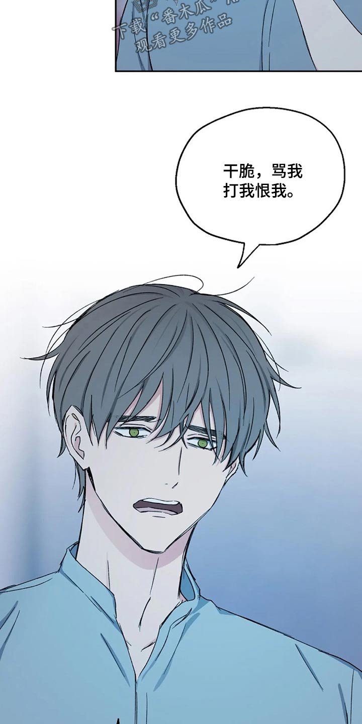 第65章：代价