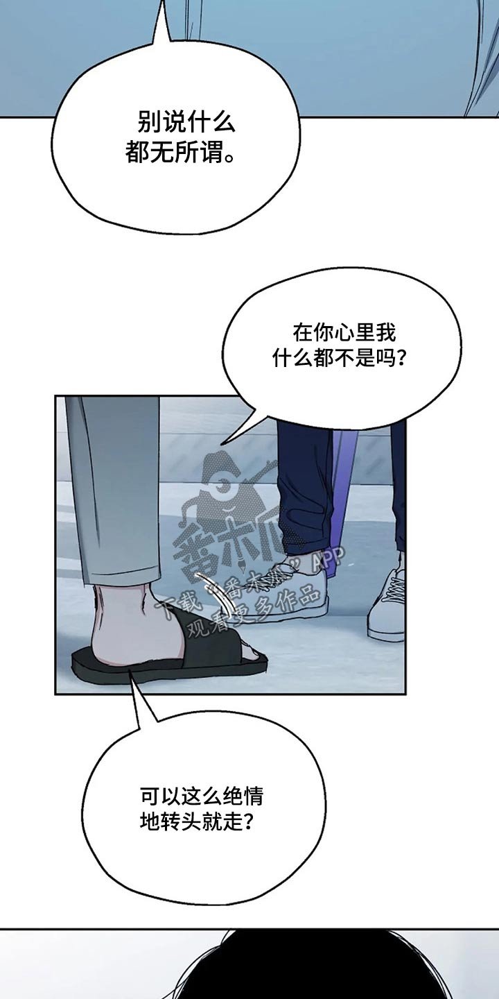 第65章：代价