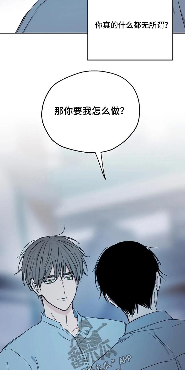 第65章：代价