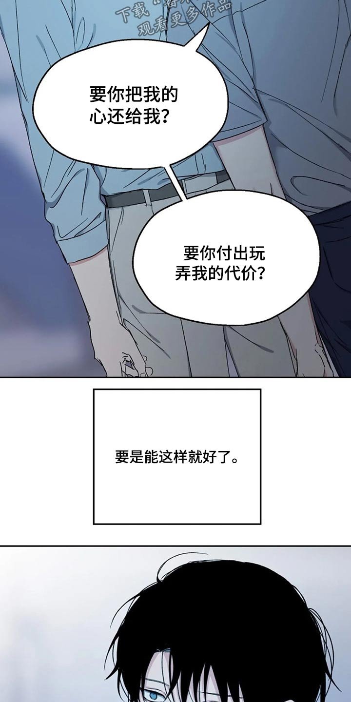 第65章：代价