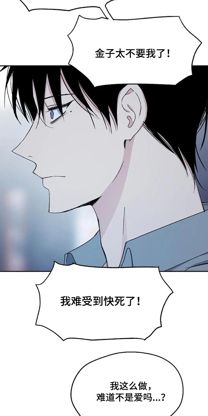 第66章：聊聊 