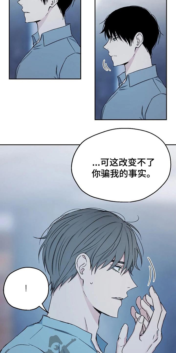 第66章：聊聊 