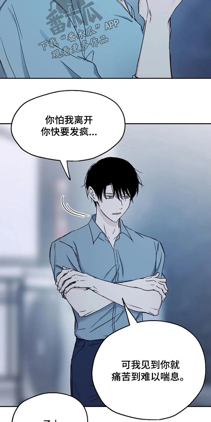 第66章：聊聊 
