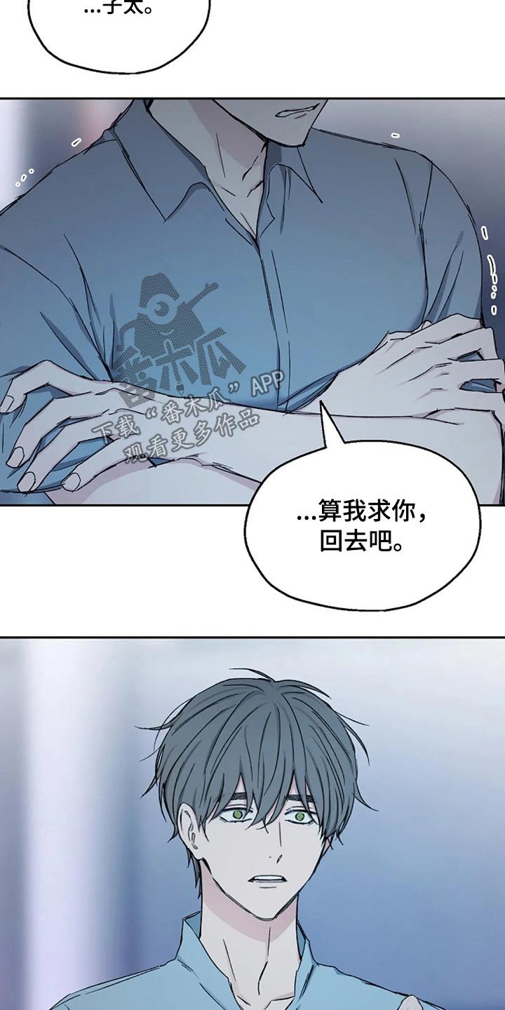 第66章：聊聊 