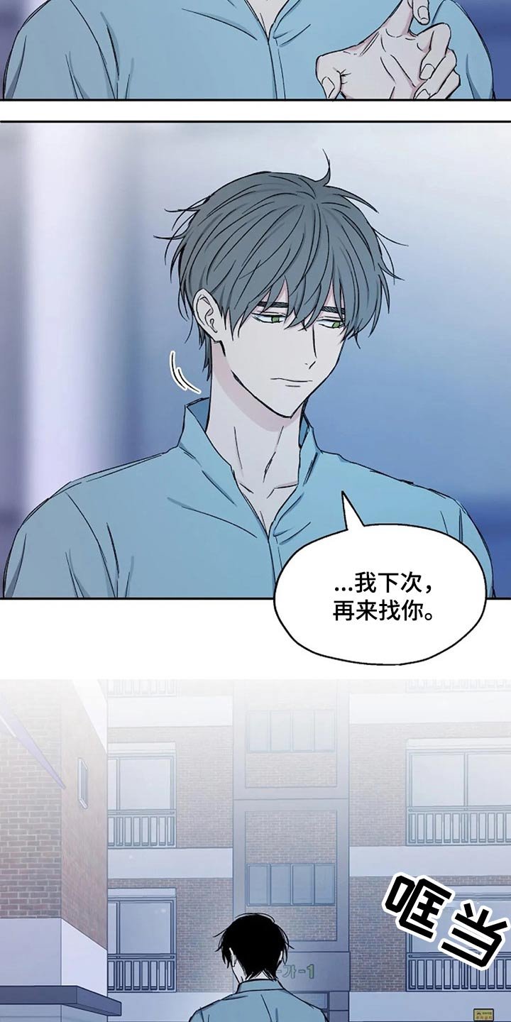 第66章：聊聊 