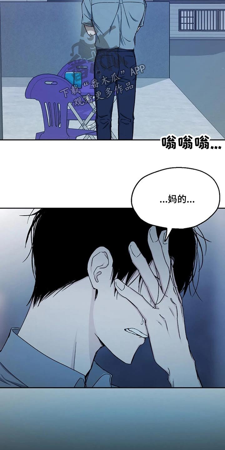 第66章：聊聊 
