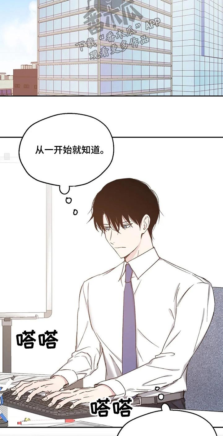 第66章：聊聊 