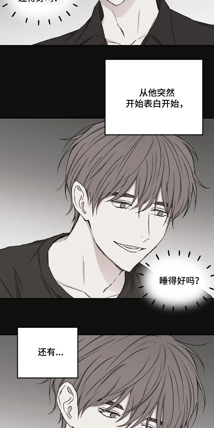第66章：聊聊 