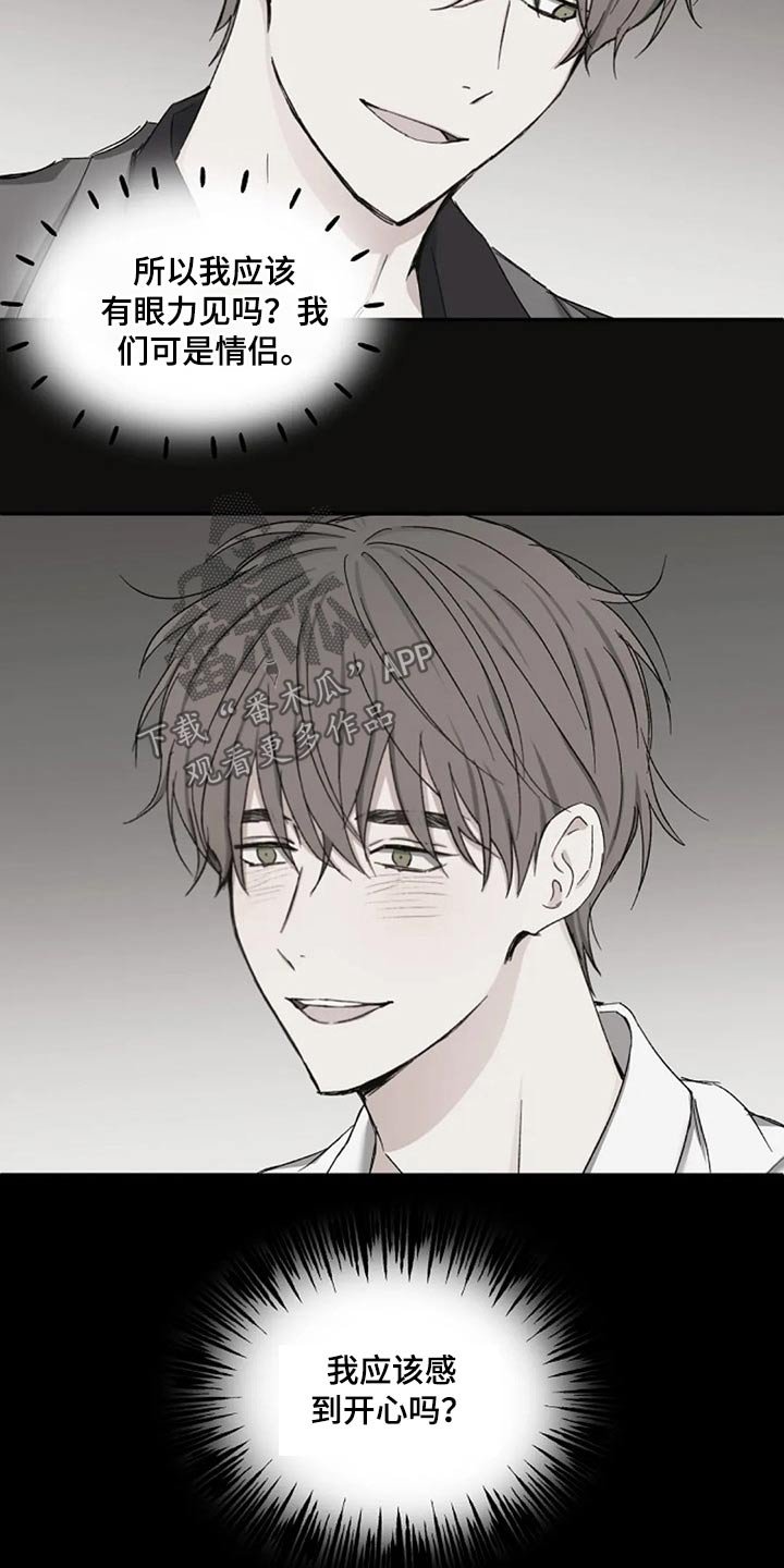 第66章：聊聊 