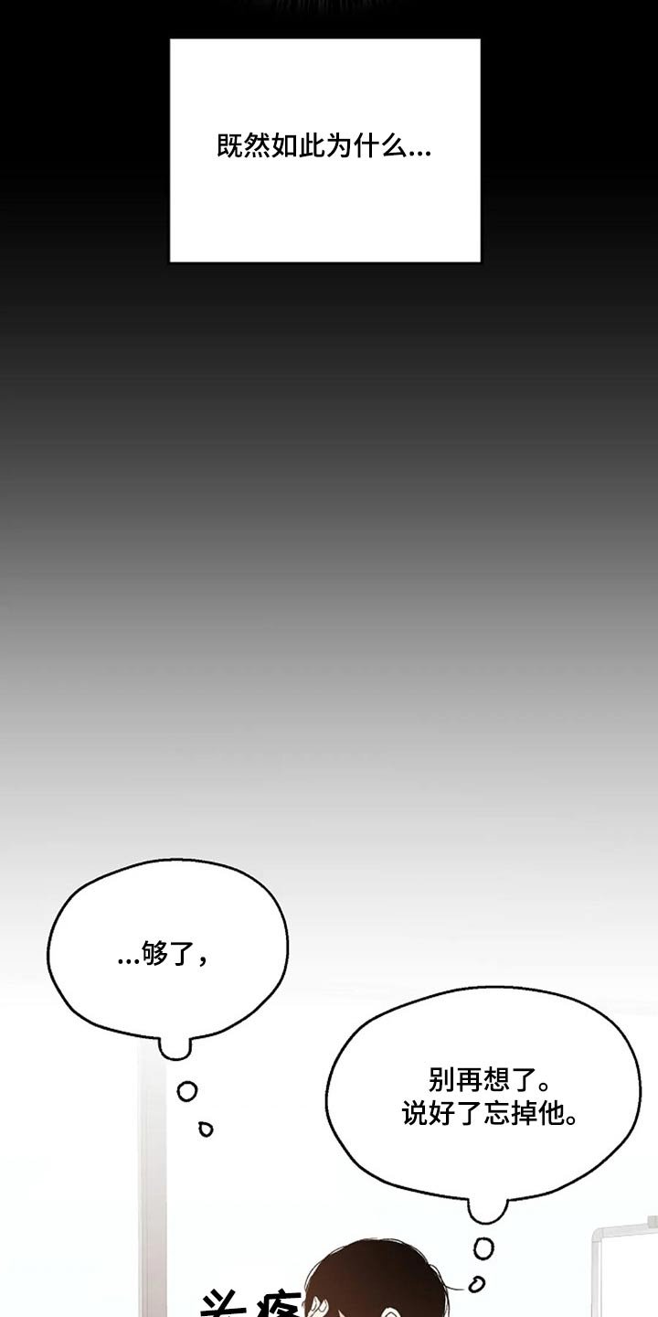 第66章：聊聊 