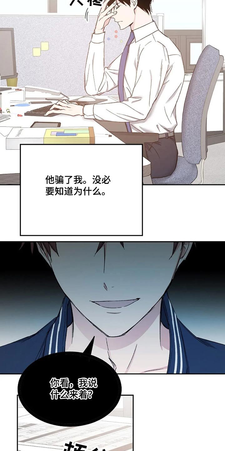 第66章：聊聊 