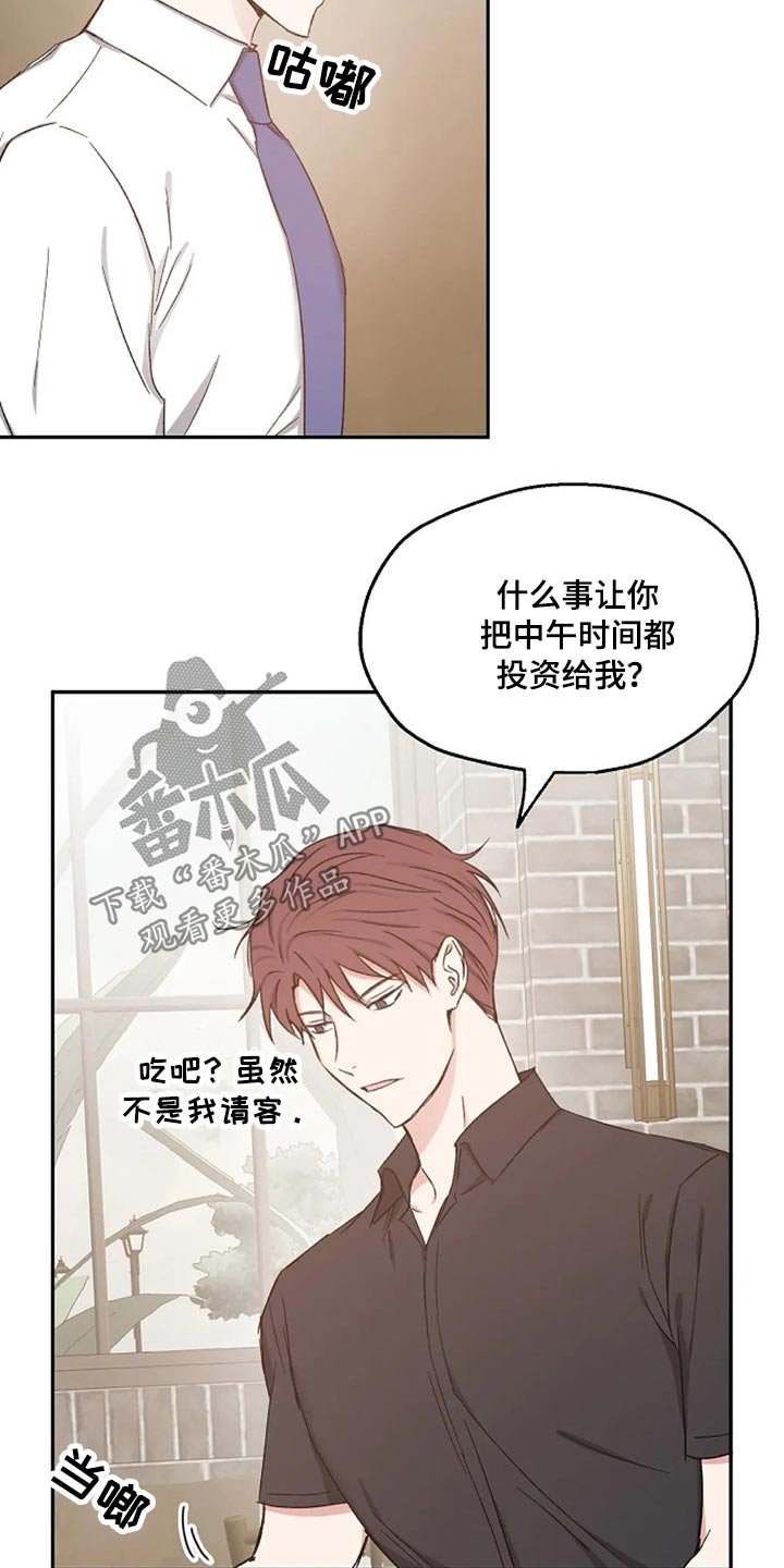 第66章：聊聊 