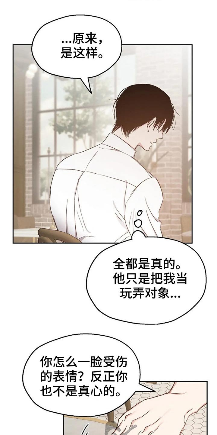 第67章：吃惊