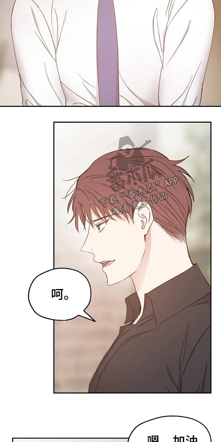 第67章：吃惊
