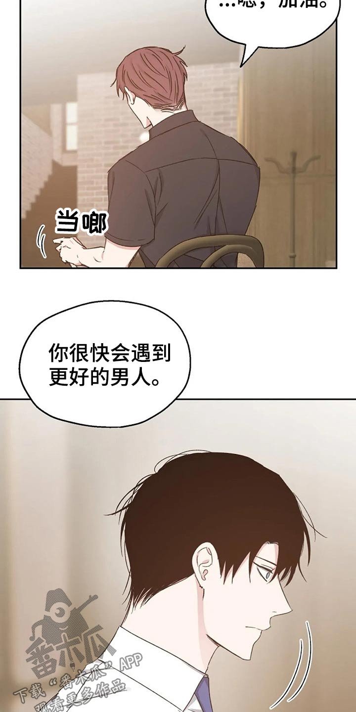 第67章：吃惊