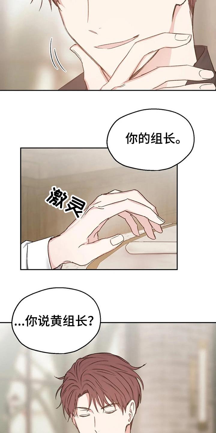 第67章：吃惊