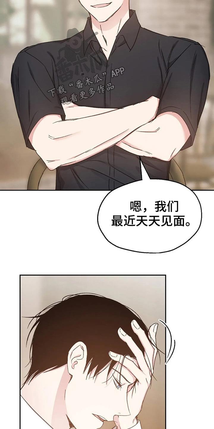 第67章：吃惊