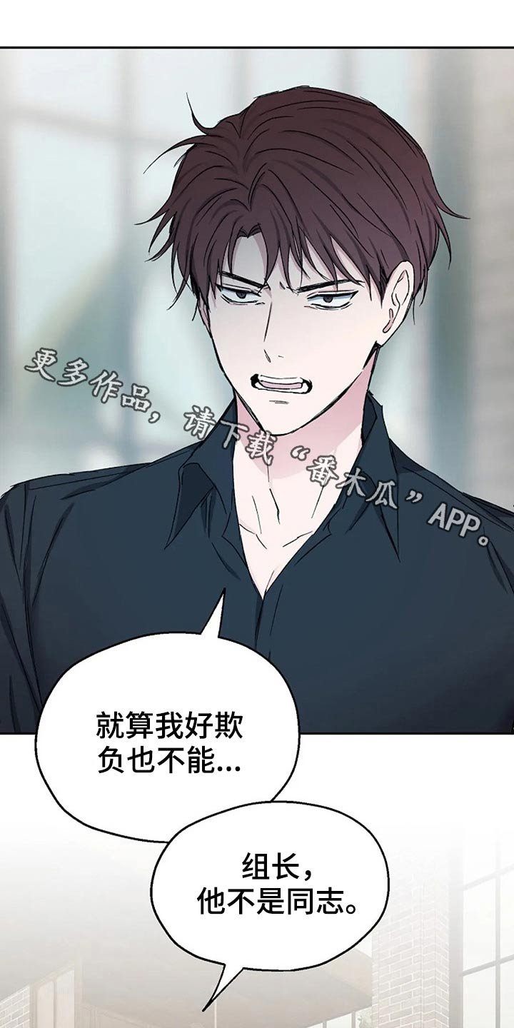 第68章：因为我