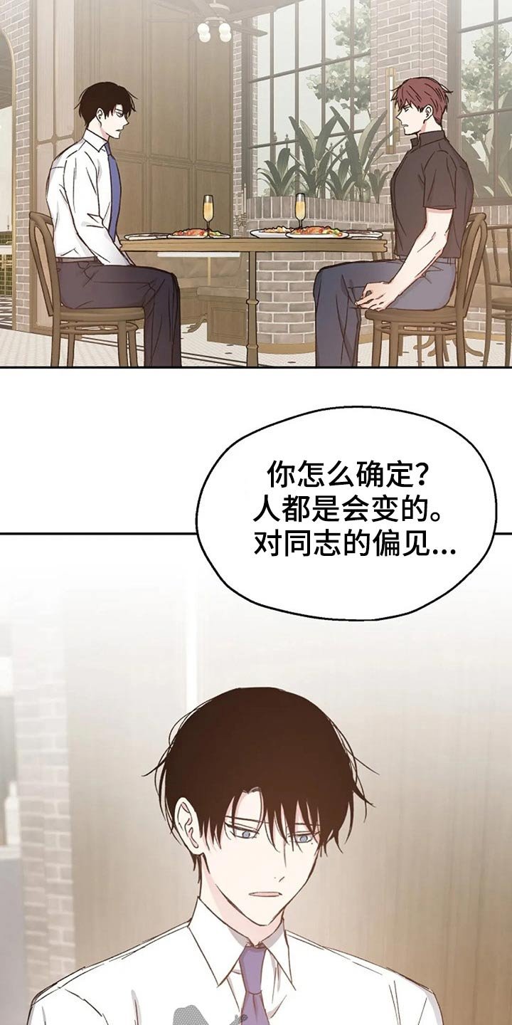 第68章：因为我