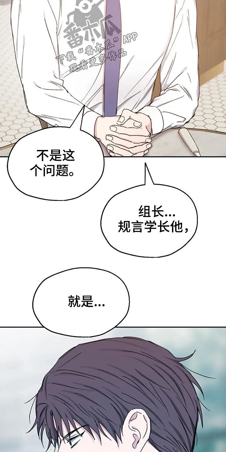 第68章：因为我