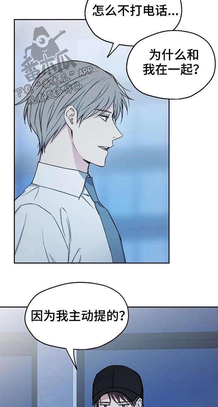 第68章：因为我