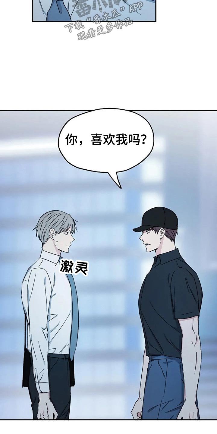 第68章：因为我