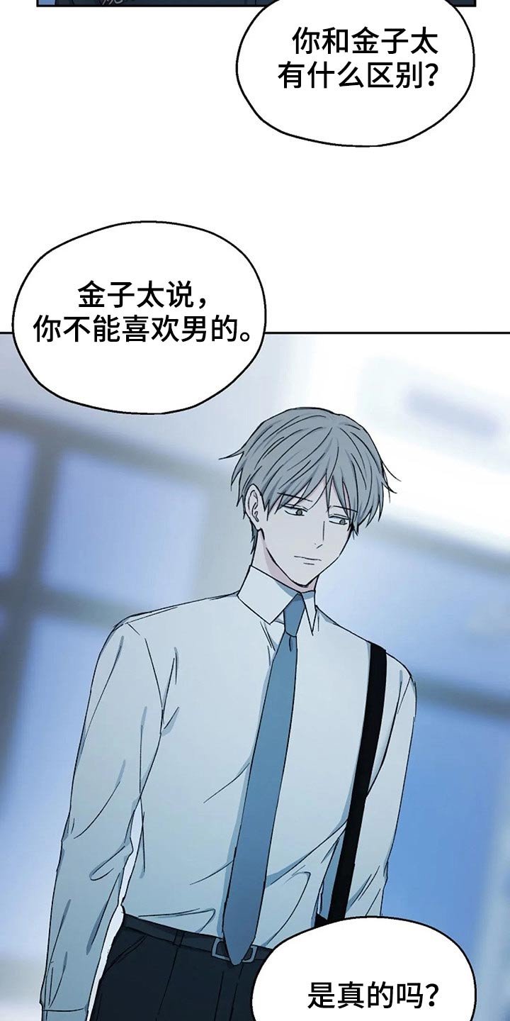 第68章：因为我