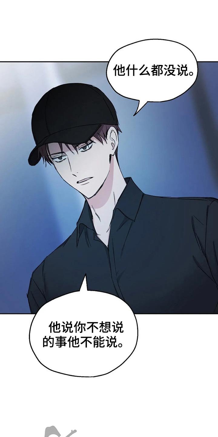 第68章：因为我
