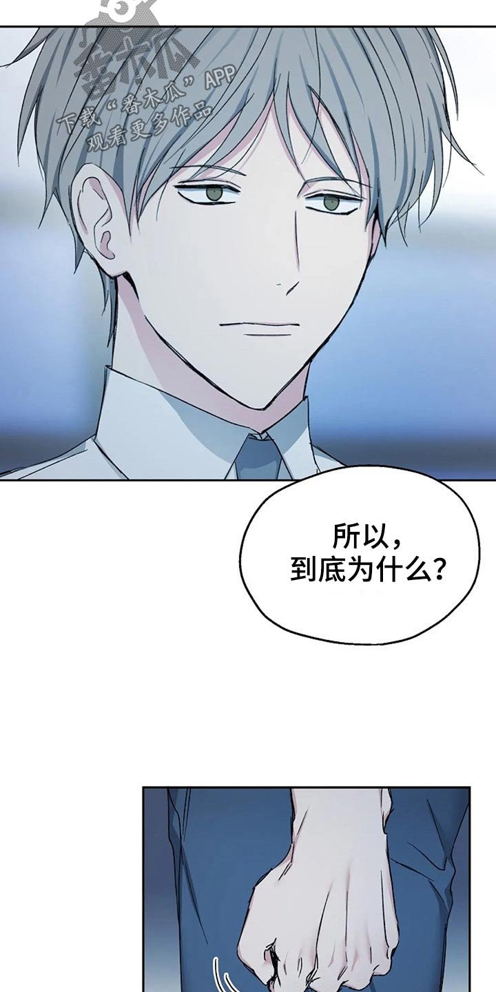第68章：因为我