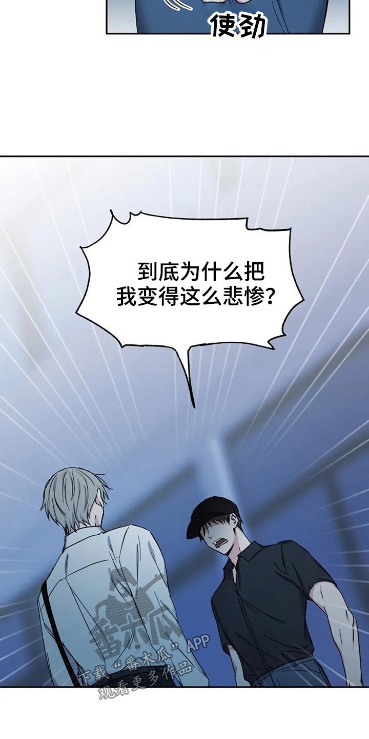 第68章：因为我