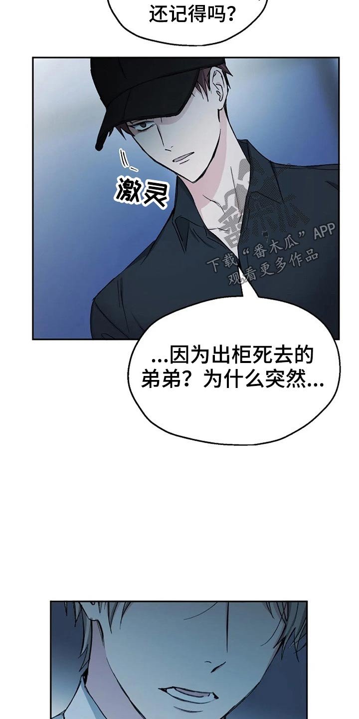第68章：因为我