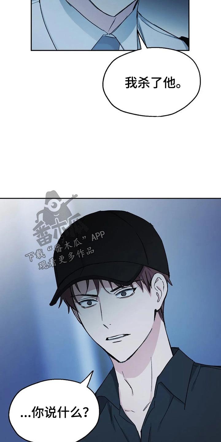 第68章：因为我