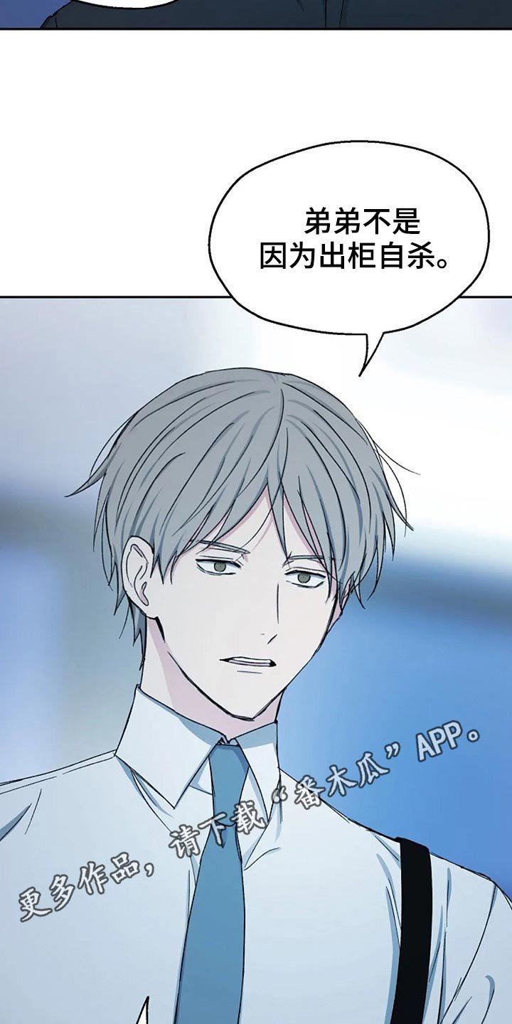 第68章：因为我